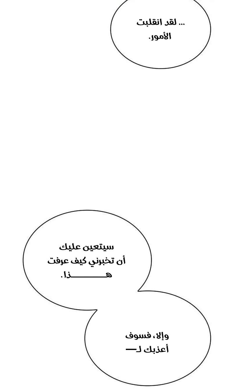 الصفحة 66 من 137