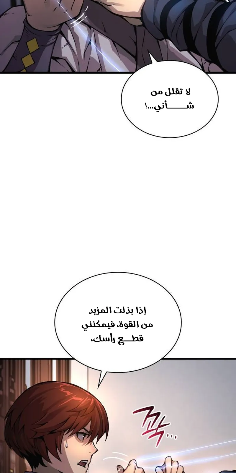 الصفحة 94 من 137