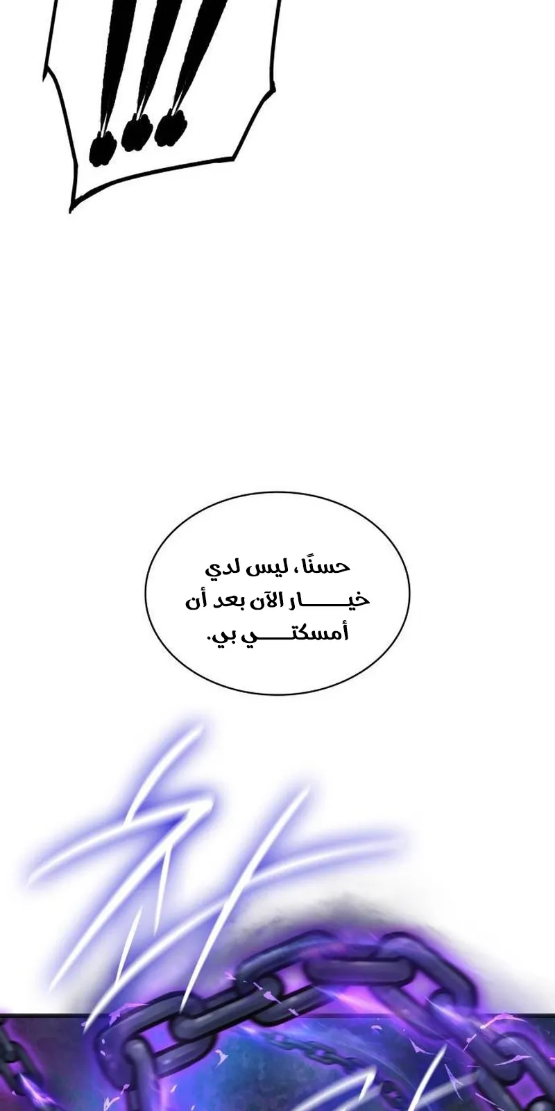 الصفحة 9 من 137