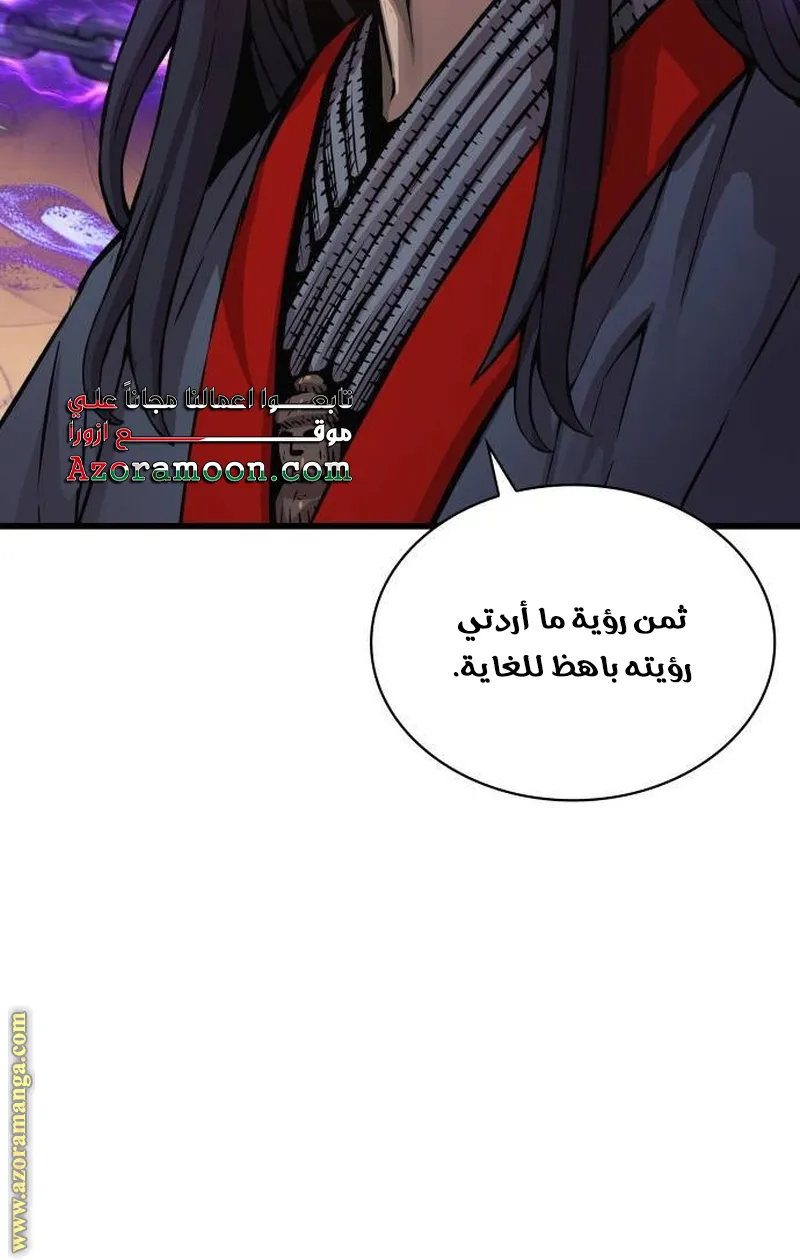 الصفحة 20 من 137