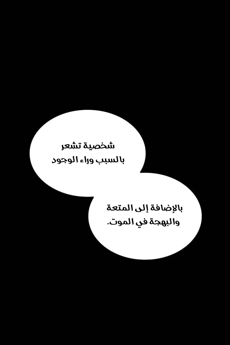 الصفحة 122 من 137