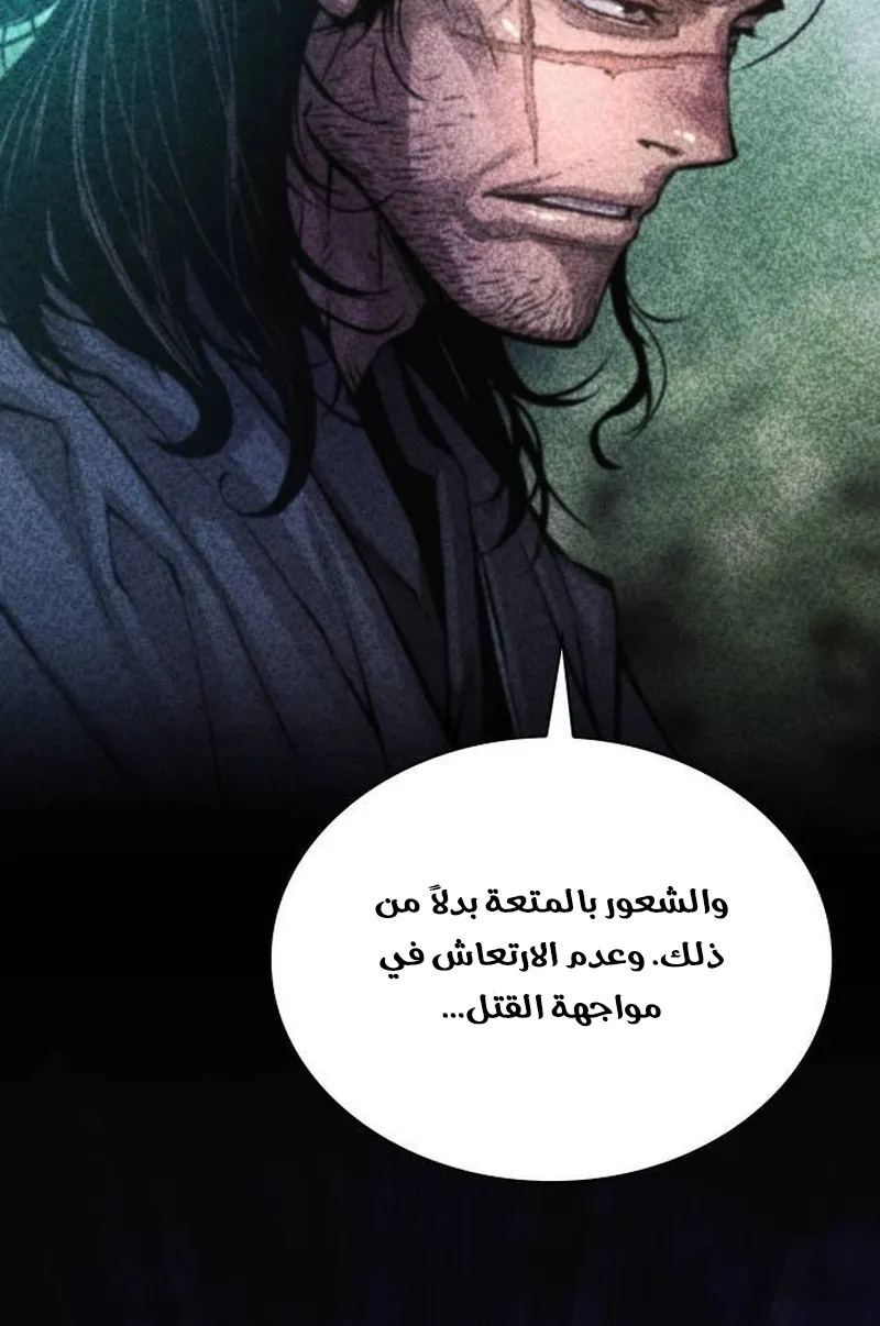 الصفحة 125 من 137