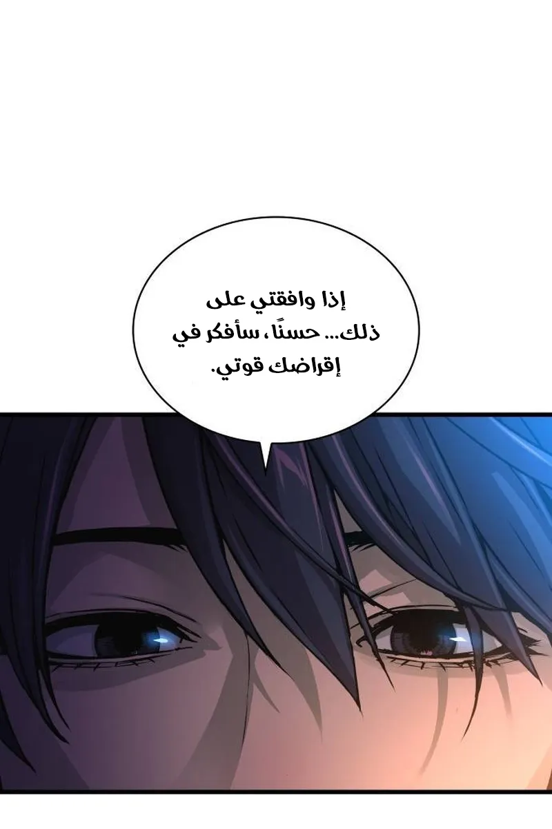 الصفحة 112 من 137