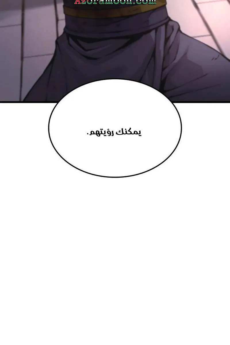 الصفحة 3 من 137