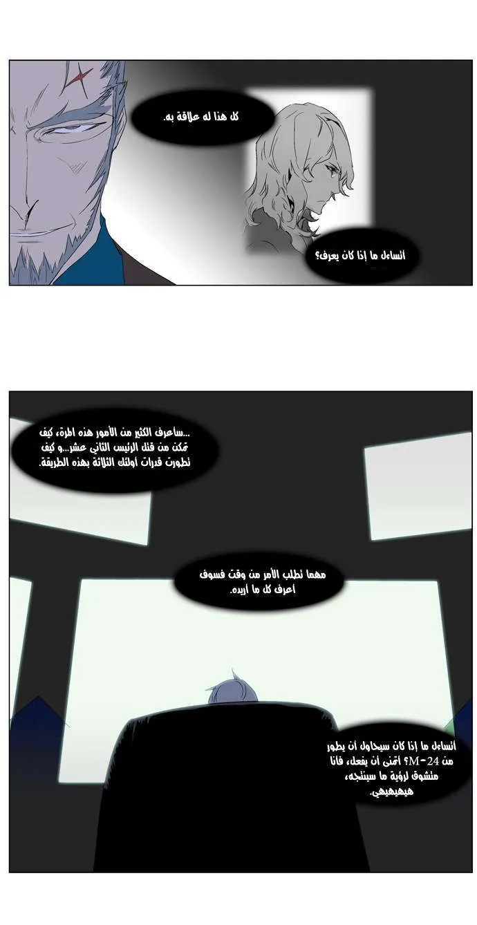 الصفحة 21 من 23