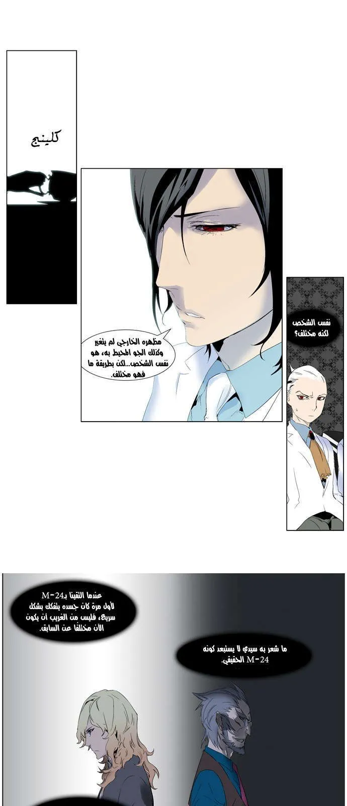 الصفحة 15 من 23