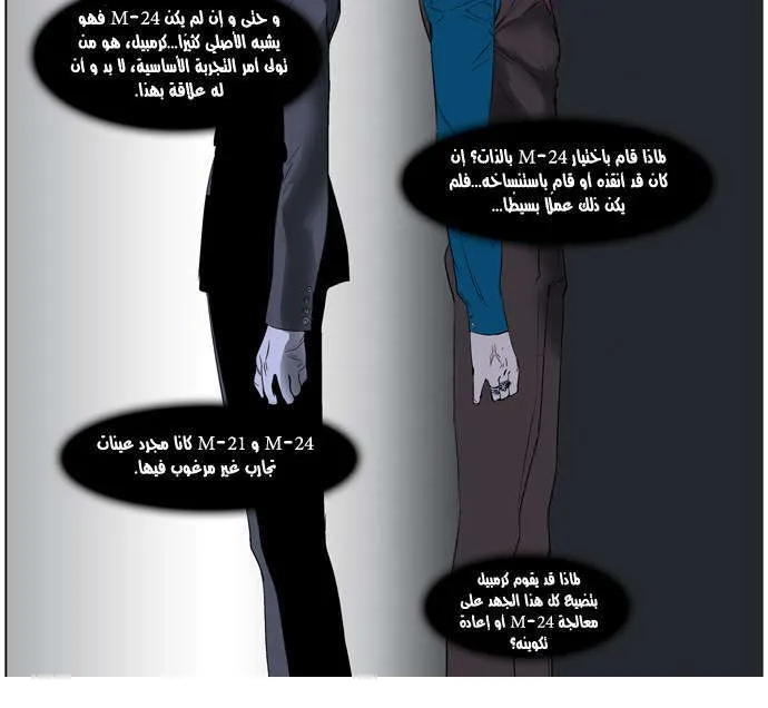 الصفحة 16 من 23