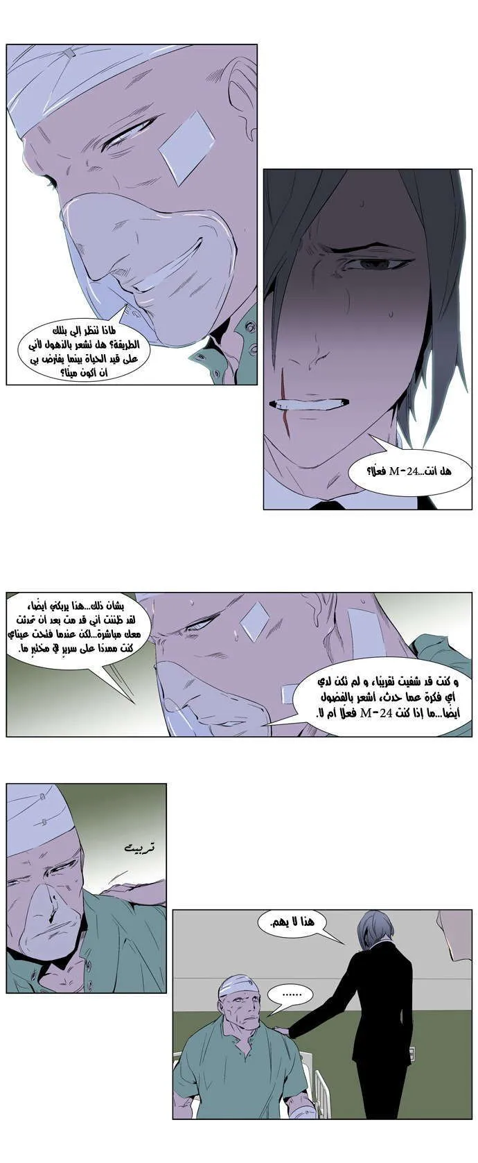 الصفحة 11 من 23