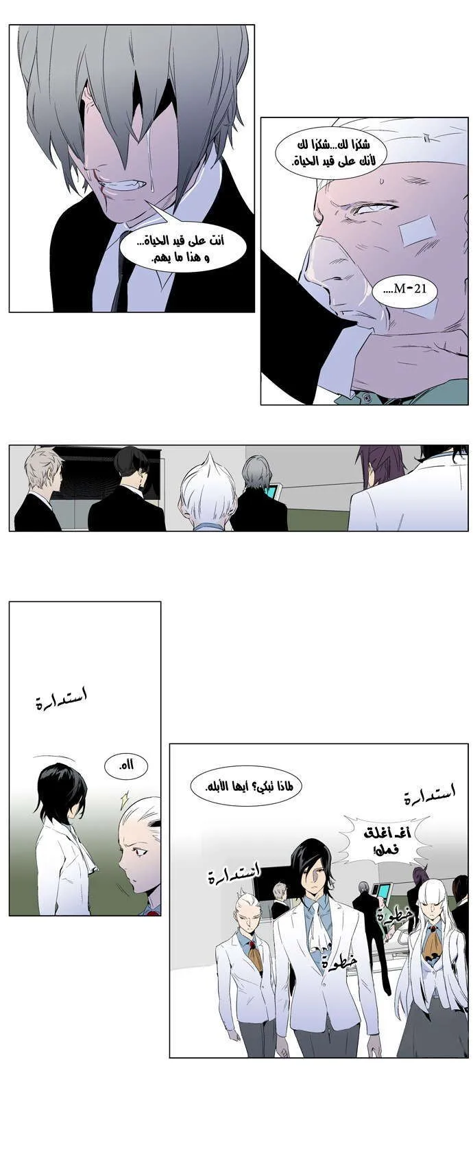 الصفحة 12 من 23