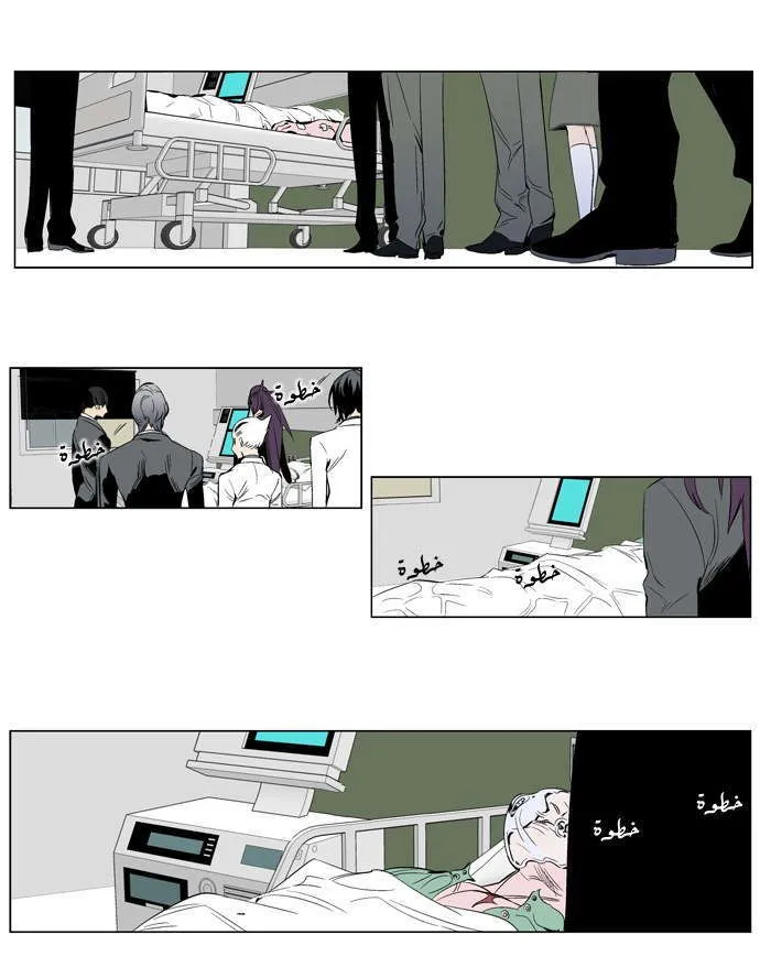 الصفحة 5 من 23
