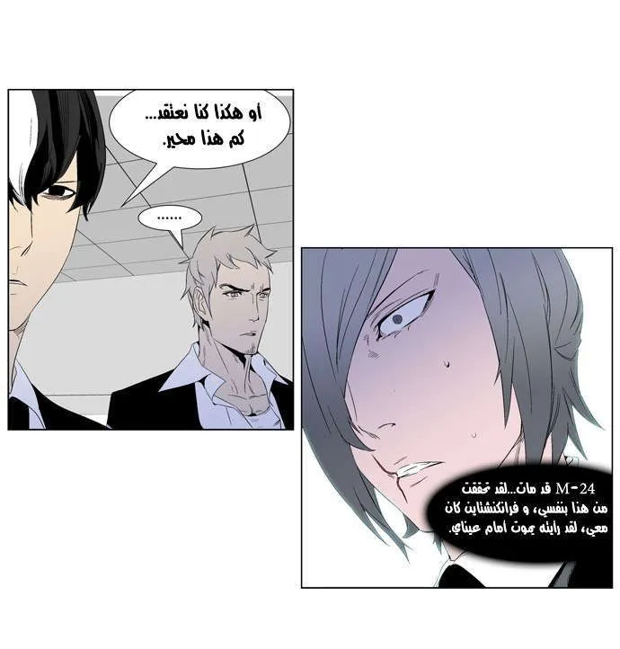 الصفحة 9 من 23