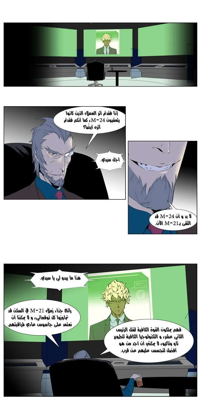 الصفحة 17 من 23