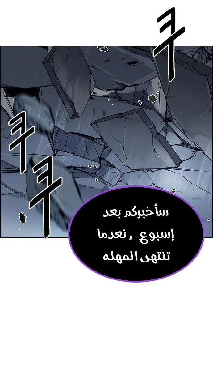 الصفحة 47 من 73