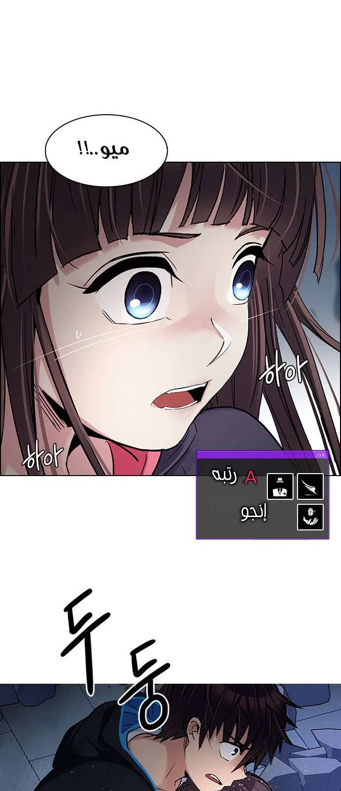 الصفحة 6 من 73