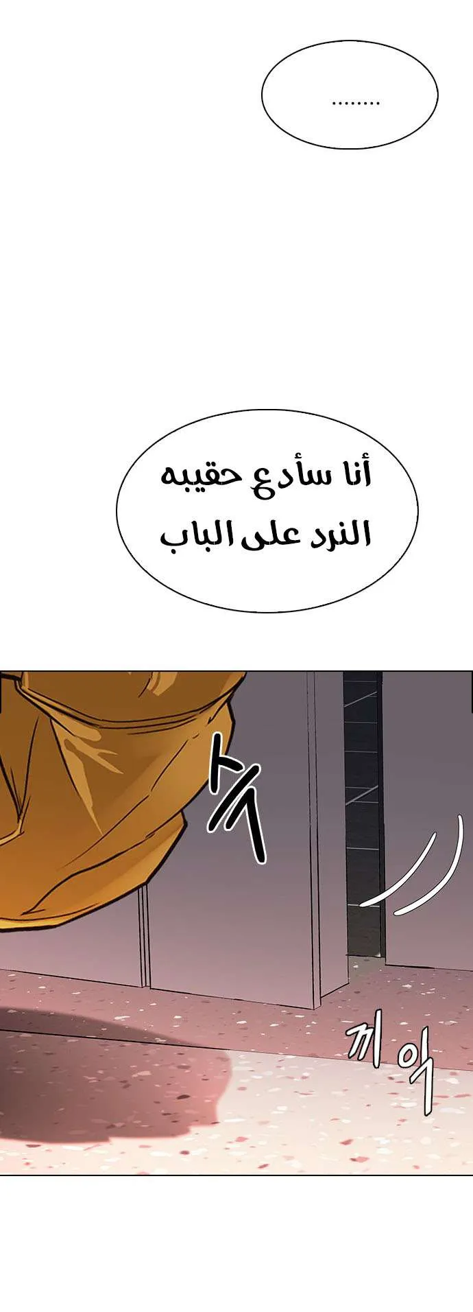 الصفحة 67 من 73