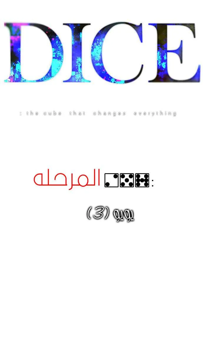 الصفحة 8 من 73