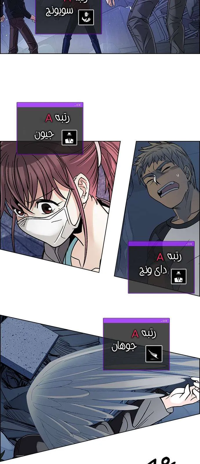الصفحة 3 من 73