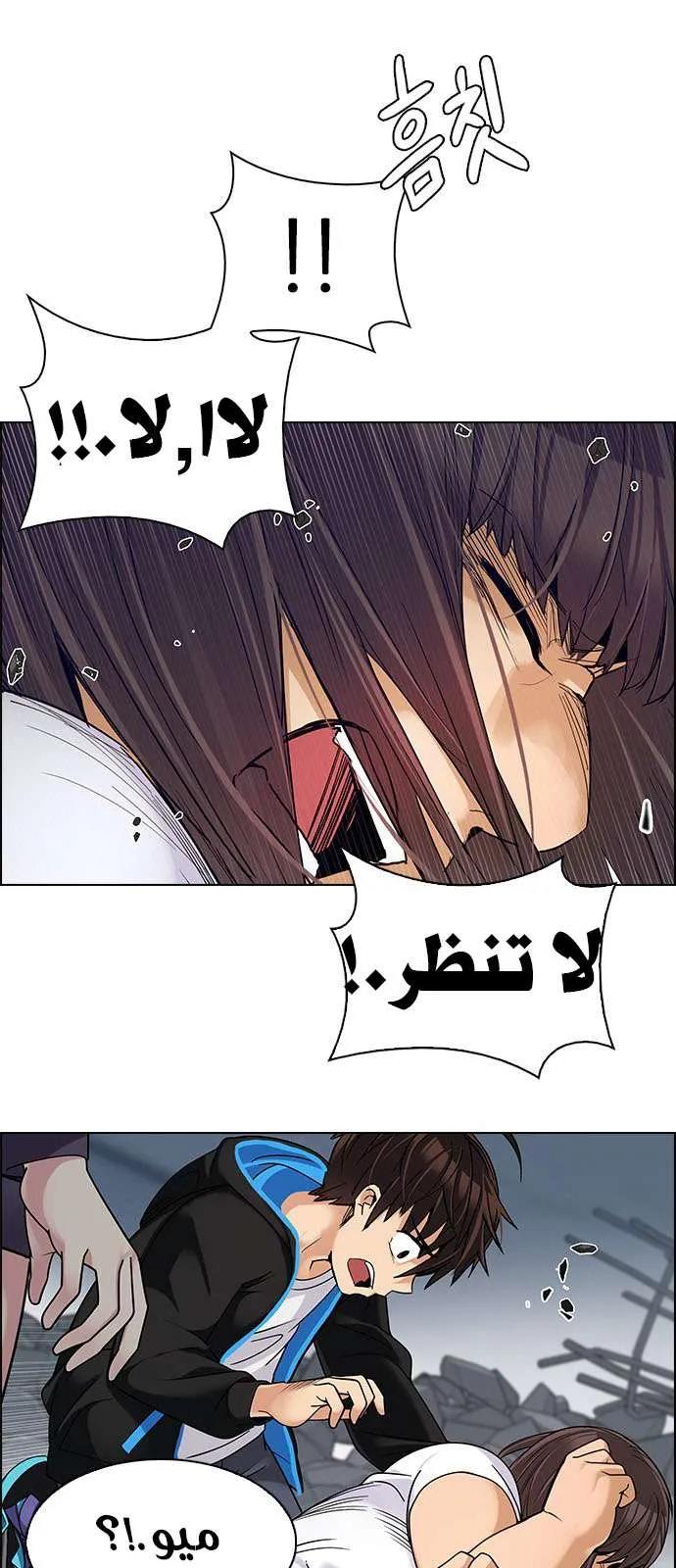 الصفحة 27 من 73