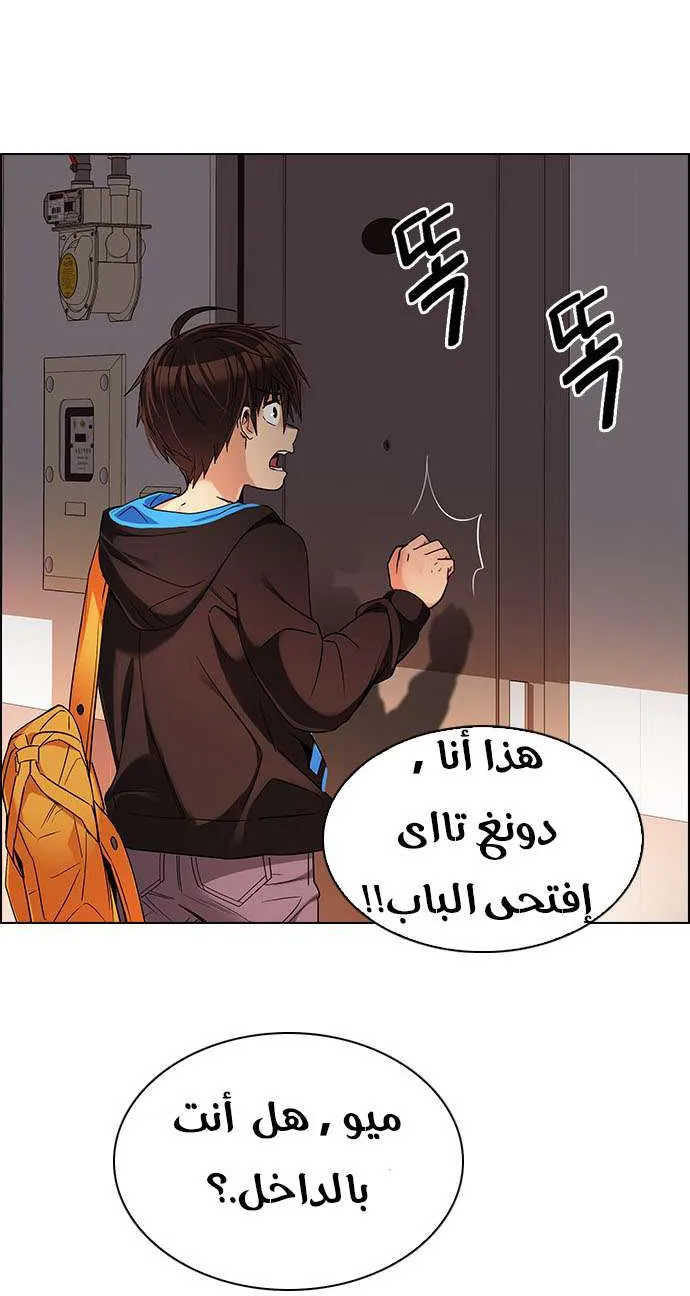الصفحة 55 من 73