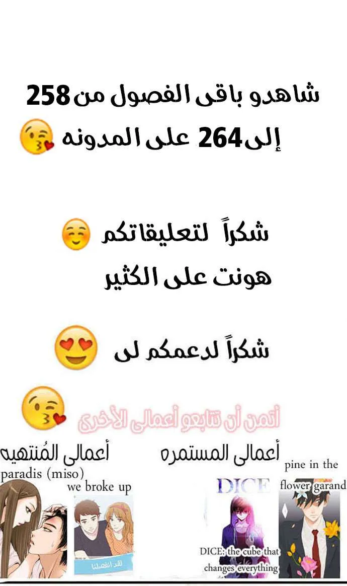 الصفحة 72 من 73