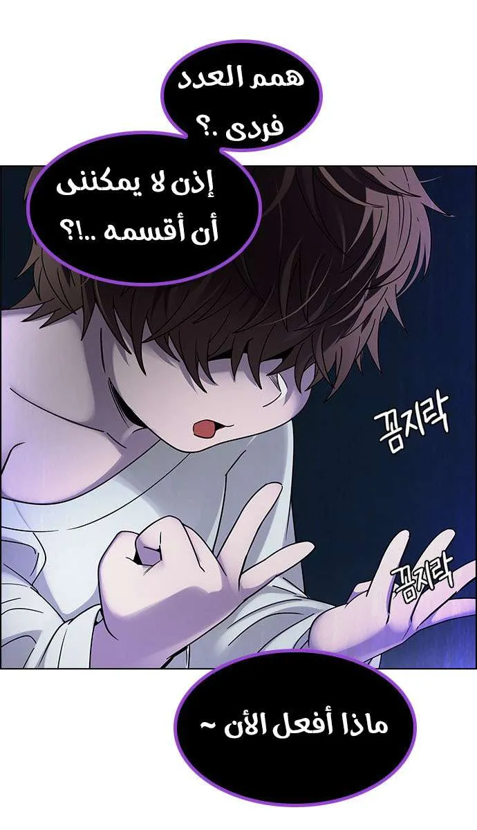 الصفحة 14 من 73