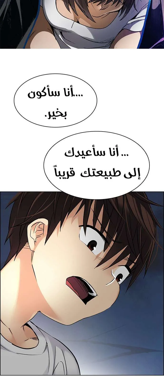 الصفحة 38 من 73