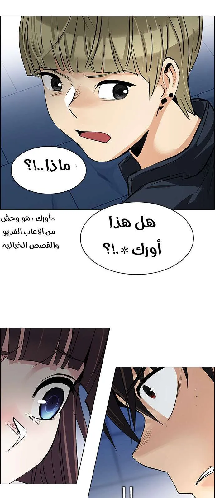 الصفحة 43 من 73