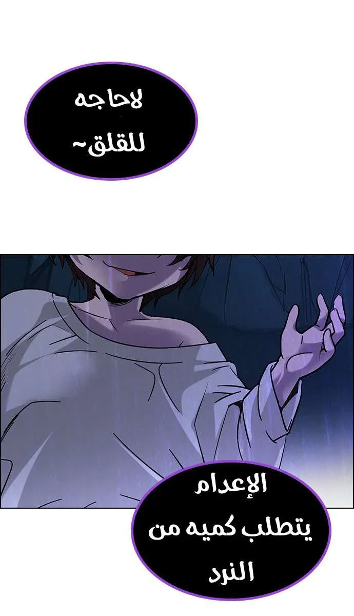 الصفحة 20 من 73