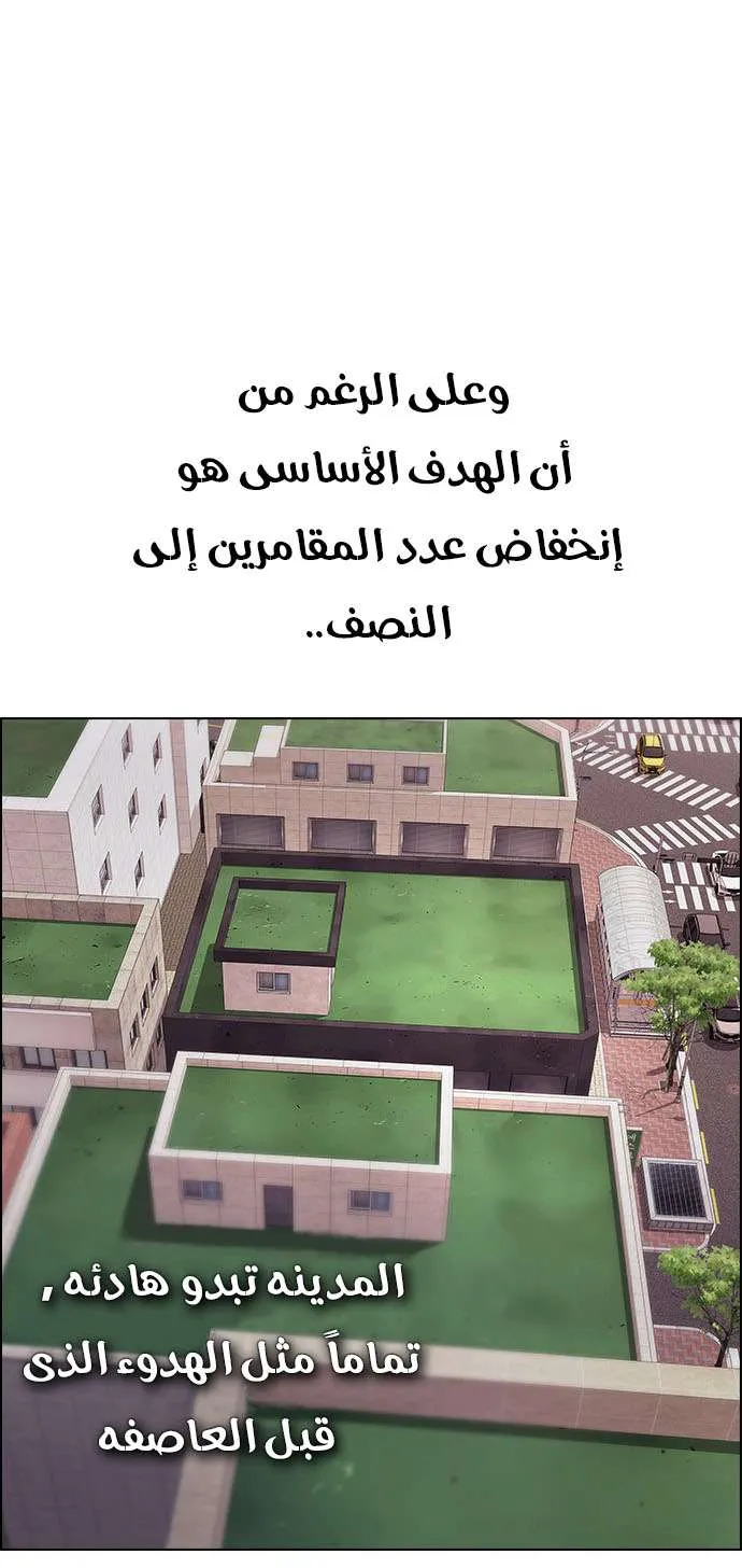 الصفحة 51 من 73