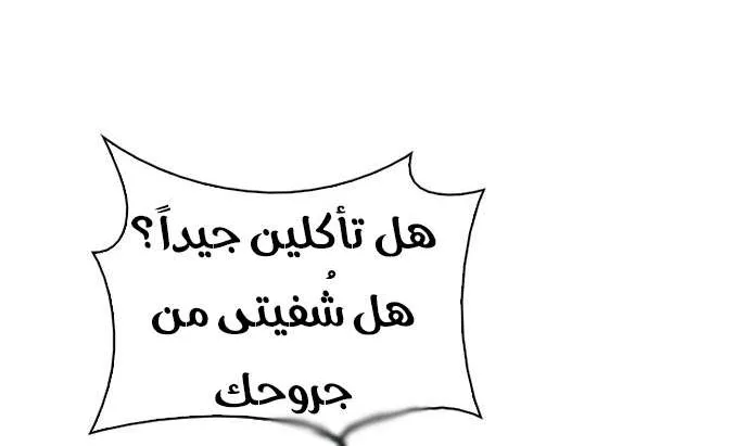 الصفحة 64 من 73
