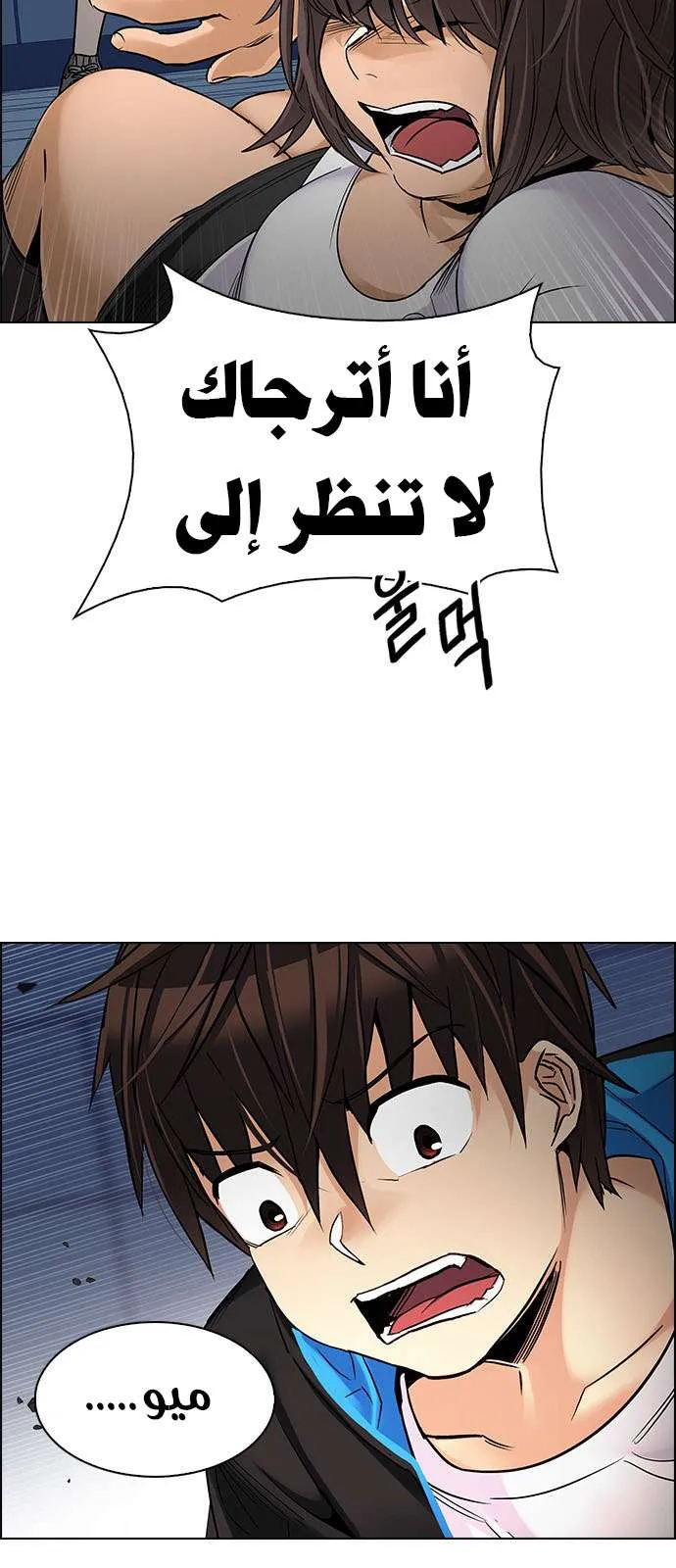 الصفحة 29 من 73