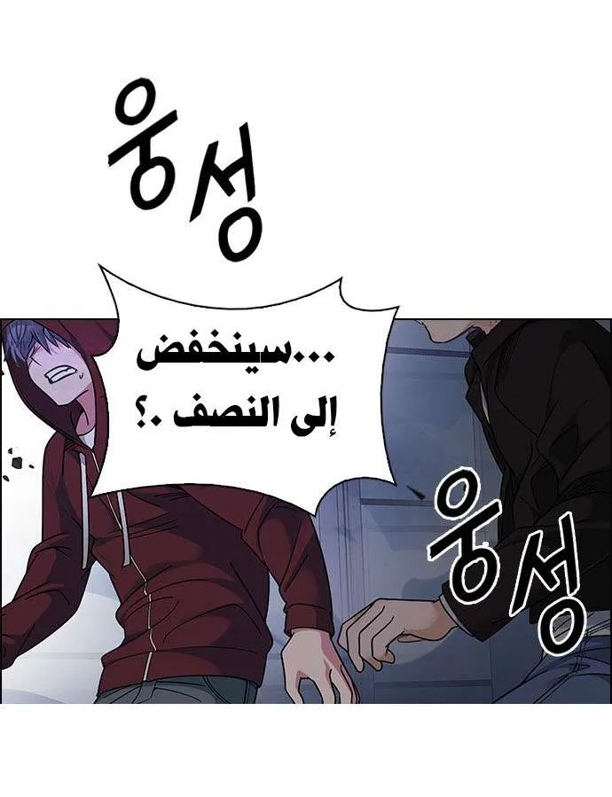 الصفحة 13 من 73