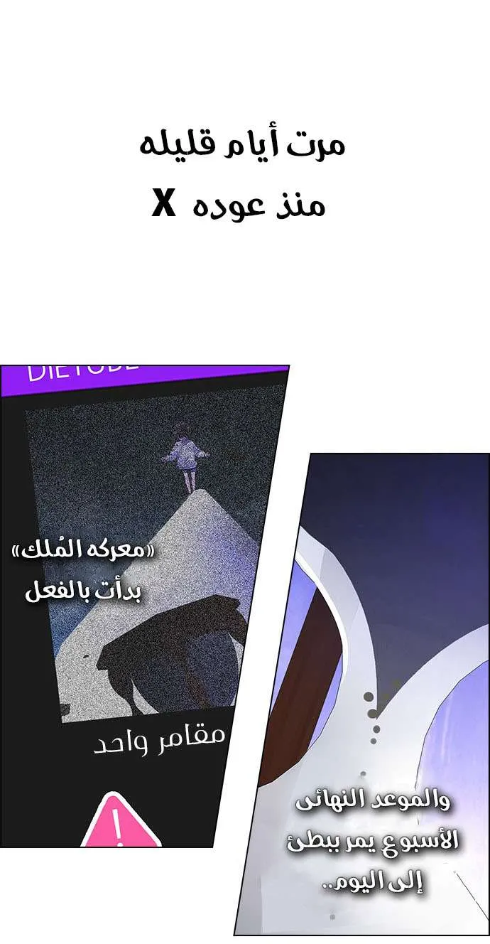 الصفحة 50 من 73