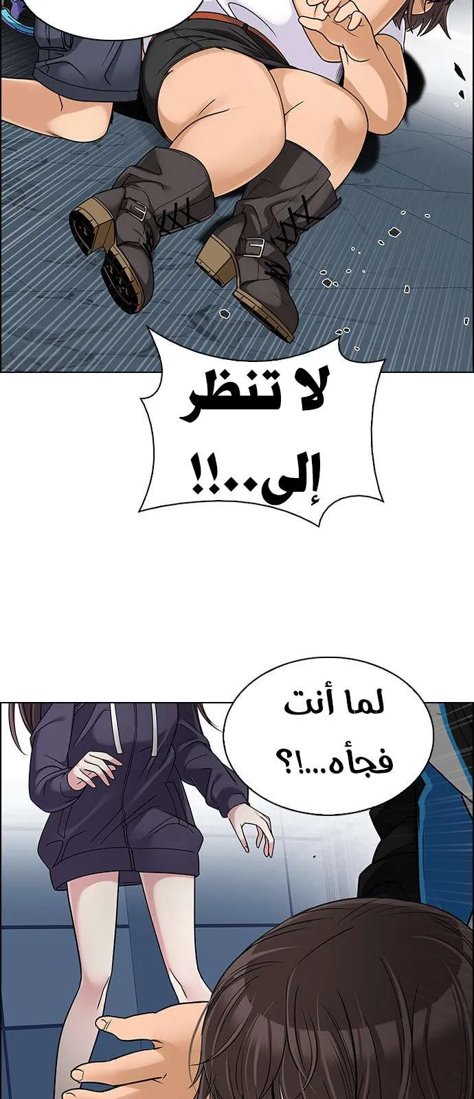 الصفحة 28 من 73