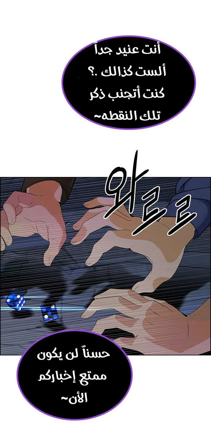 الصفحة 46 من 73