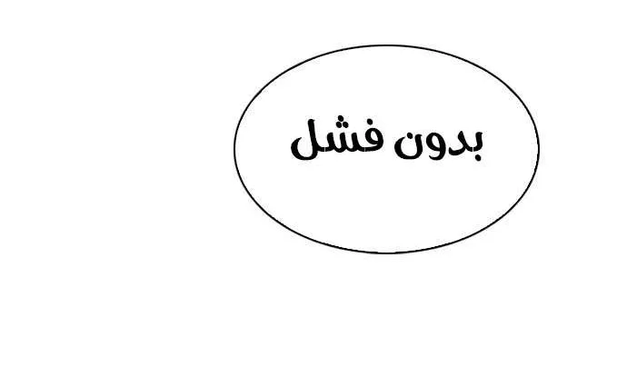 الصفحة 39 من 73