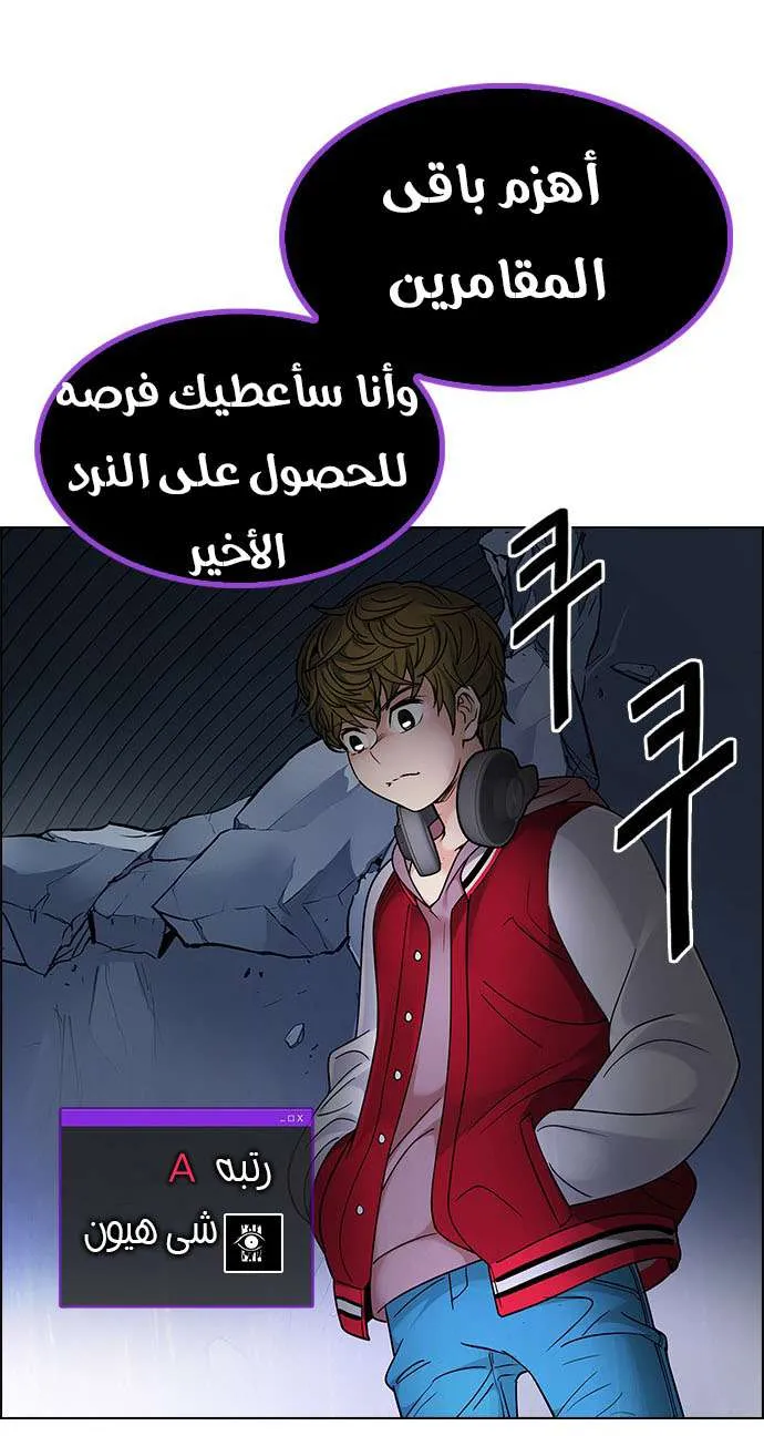 الصفحة 5 من 73