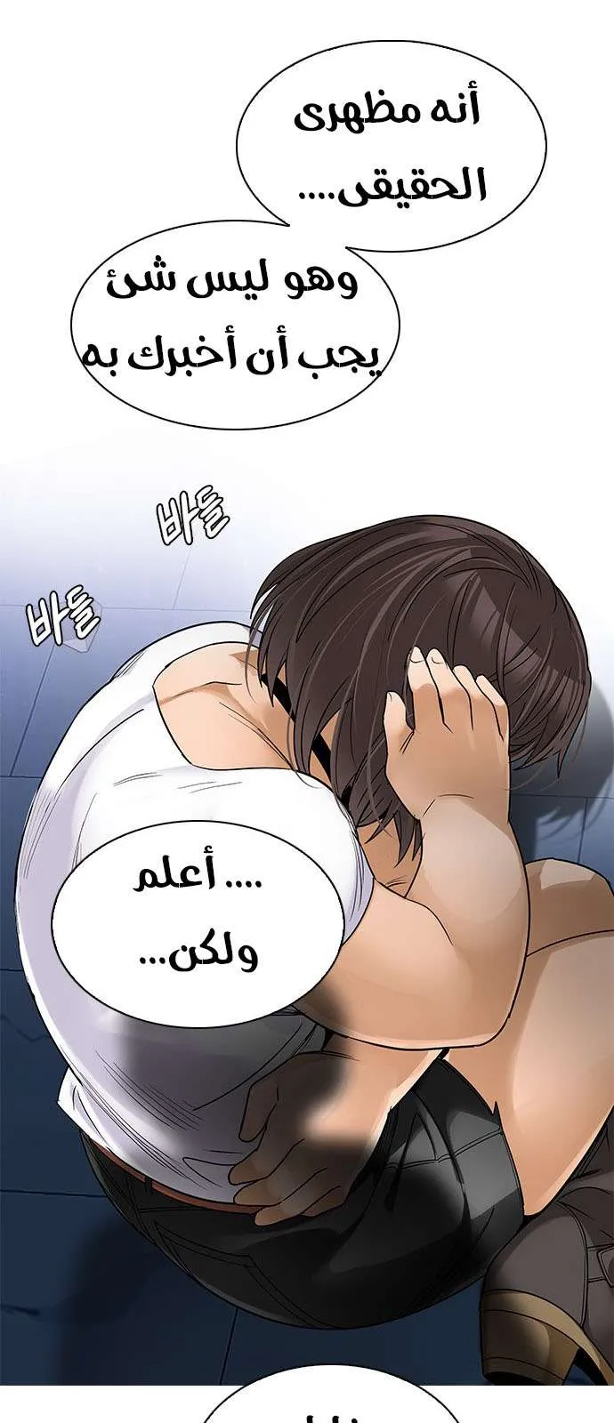 الصفحة 30 من 73