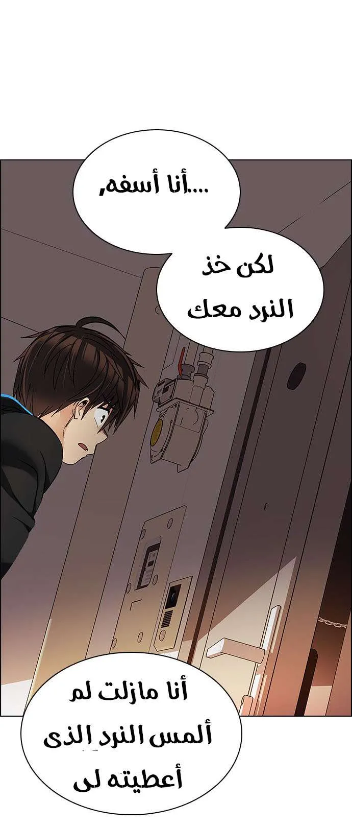 الصفحة 70 من 73