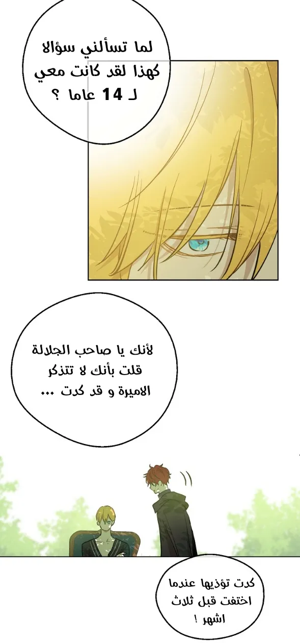 الصفحة 46 من 58