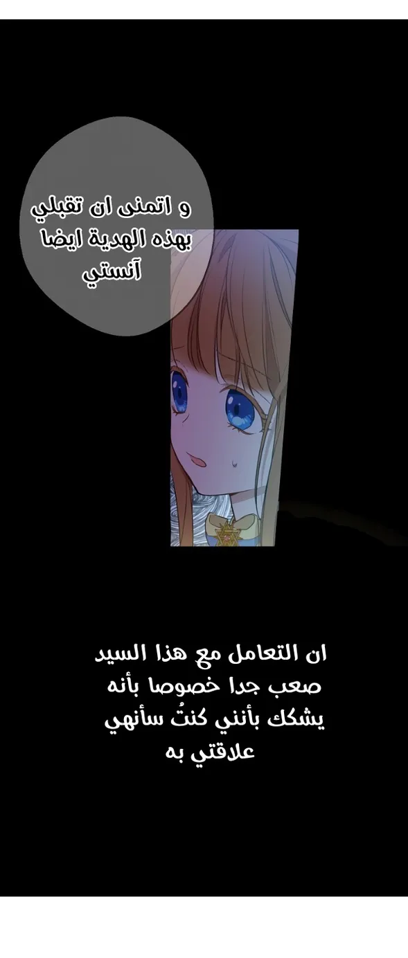 الصفحة 12 من 58