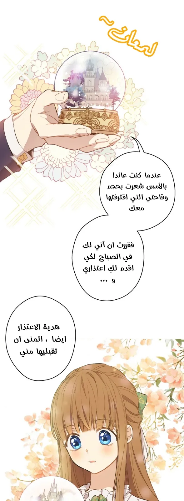 الصفحة 5 من 58