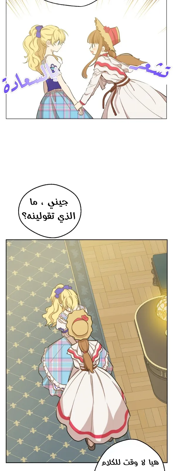 الصفحة 52 من 58