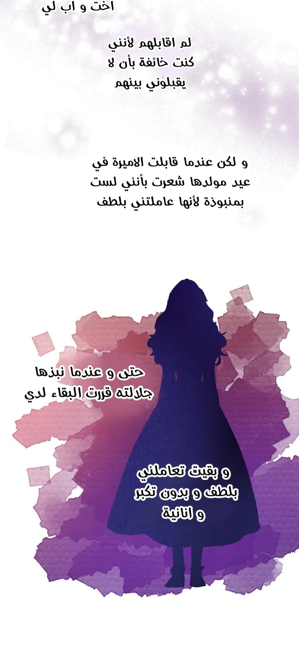 الصفحة 33 من 58