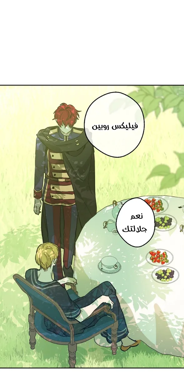 الصفحة 47 من 58