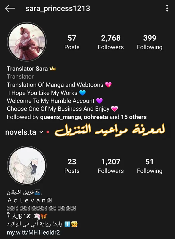 الصفحة 58 من 58