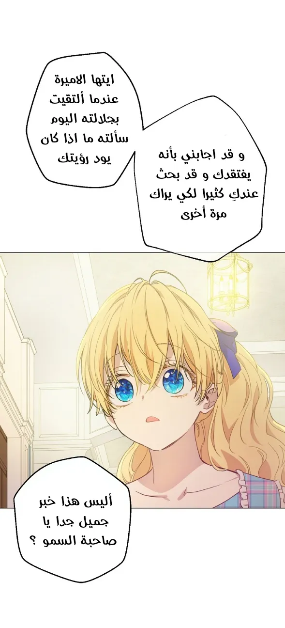 الصفحة 54 من 58