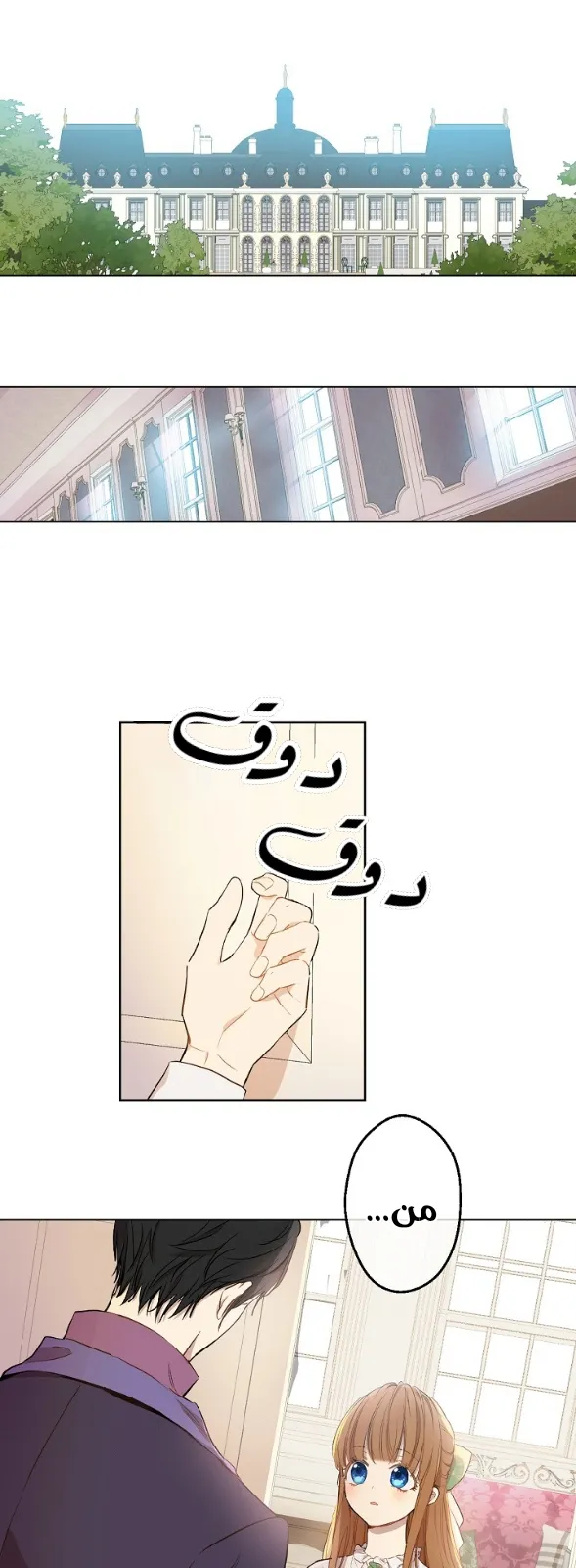 الصفحة 2 من 58