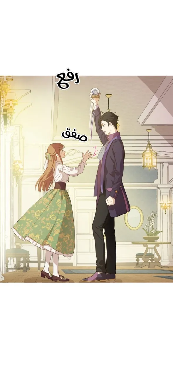 الصفحة 15 من 58