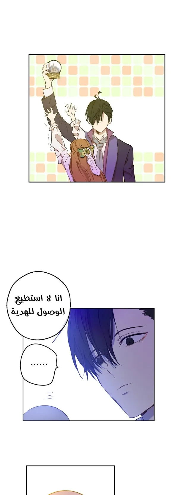الصفحة 18 من 58